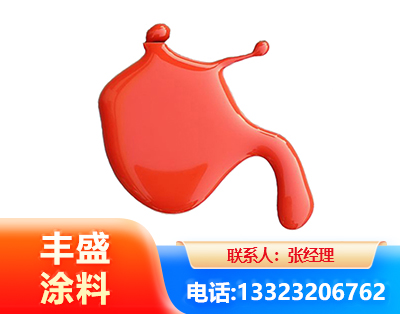 七台河水性氨基烤漆